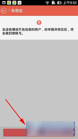 抬杠软件下载,抬杠软件下载安装-第4张图片-雷盾自助建站|ai文本生成,aigc软件站公司网站源码-天霸装饰 抬杠软件下载,抬杠软件下载安装-第4张图片-雷盾自助建站|ai文本生成,aigc软件站公司网站源码-天霸装饰