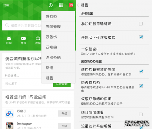 软件防火墙排名_防火墙图标(2)