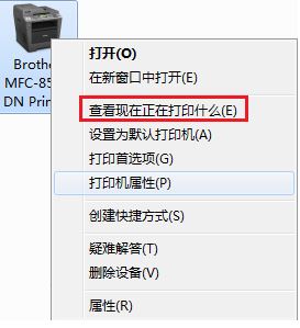 win8系统怎么解除打印机脱机状态?