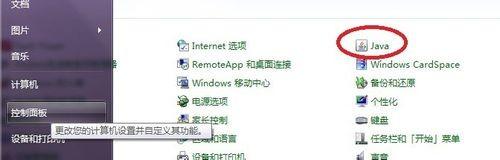 Java虚拟主机的控制面板都包含哪些功能？