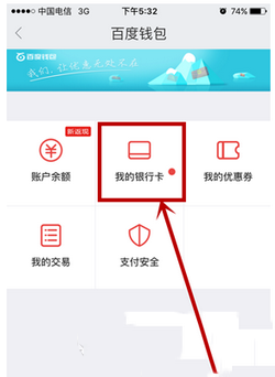 手机卡交易吧怎么解绑不了银行卡