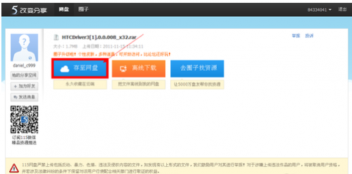 69d87fb1cc477a06f6db4bf7771293e2_thumb.png