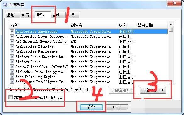 plugin.exe应用程序错误,plugin.exe应用程序错误怎么解决