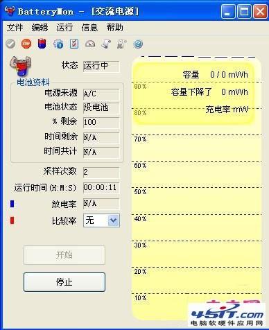 笔记本常用检测验机软件工具大全-冯金伟博客园