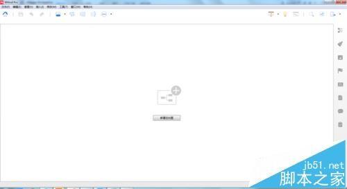 XMind8思维导图主界面工作区该怎么调整?