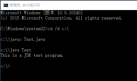 win10系统下安装Java SE Development Kit(JDK)与环境变量安装配置的图文过程