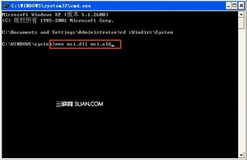 windows installer下载,Windows installer下载 第2张 windows installer下载,Windows installer下载 第2张