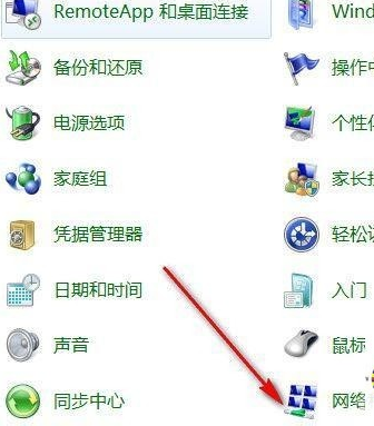 winds10体系怎样查找没有线暗码-U9SEO winds10体系怎样查找没有线暗码-U9SEO