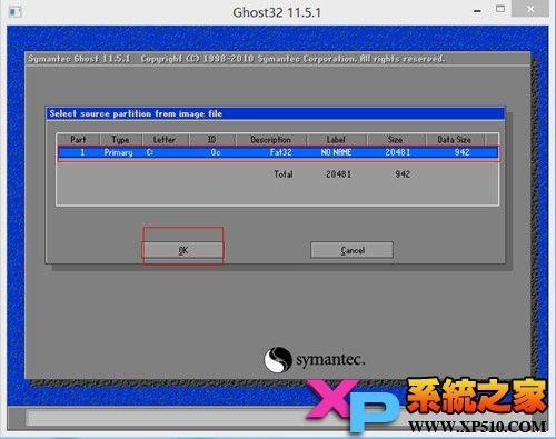 U盘启动盘进入PE后如何重装系统(图解)