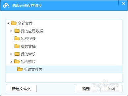 703bf2e543d63c8d274dfe617e216e58_thumb.png