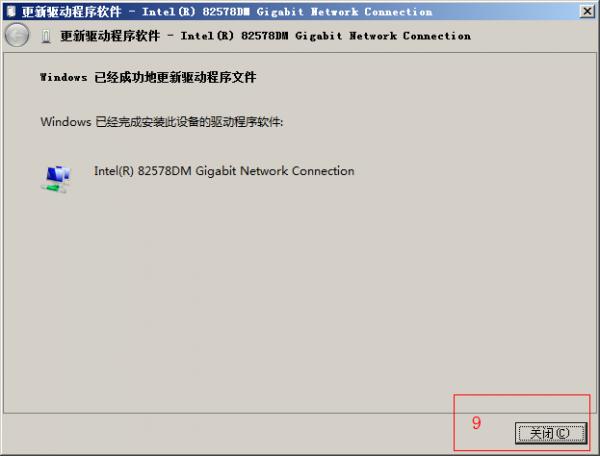 win2008 server r2 intel无法安装网卡驱动提示不存在英特尔PRO适配器怎么办