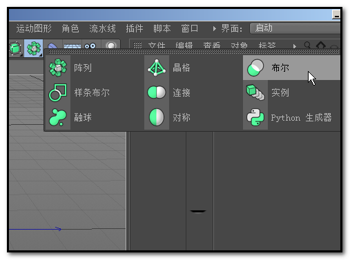 c4d怎么设计有凹槽的圆柱模型?