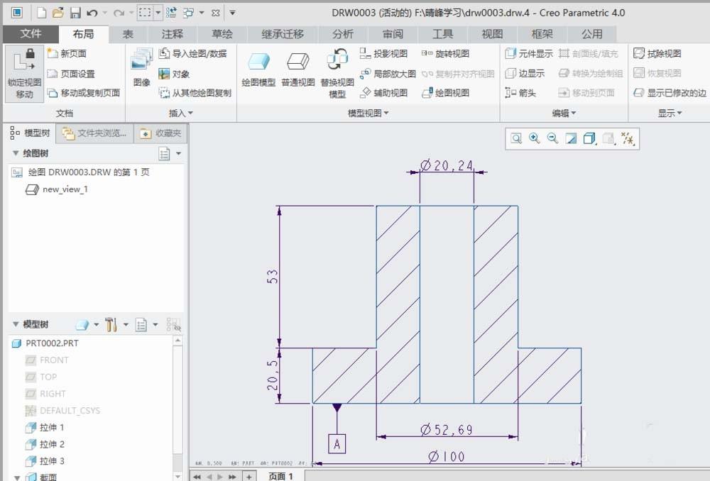 creo4.0工程图标注尺寸逗号怎么改为点?