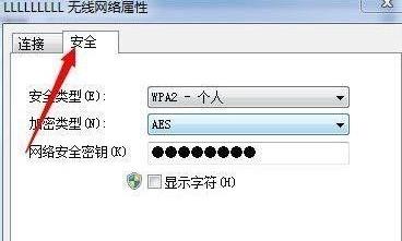 winds10体系怎样查找没有线暗码-U9SEO winds10体系怎样查找没有线暗码-U9SEO
