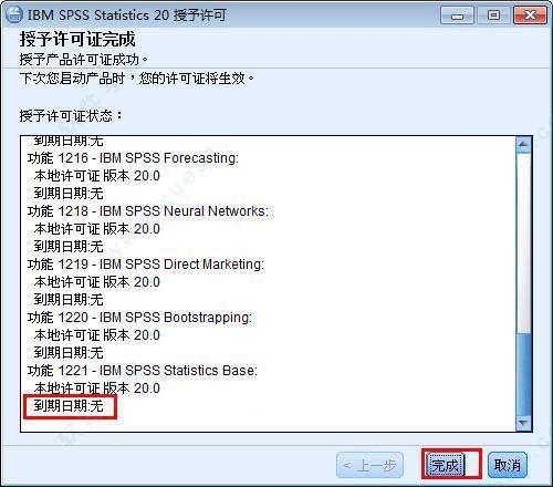 数据分析软件 spss,数据分析软件spss还有什么