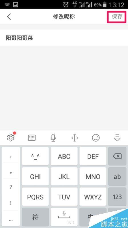 虎牙直播注册可以播足球吗,虎牙直播注册可以播足球吗安全吗