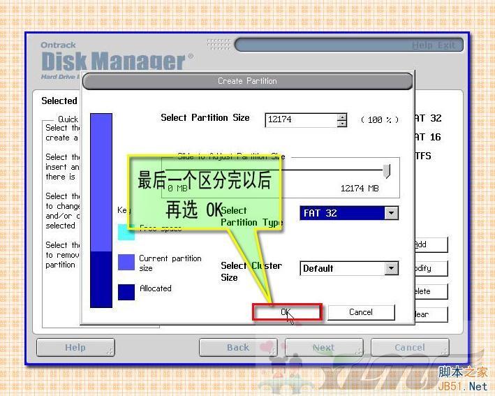 大硬盘分区工具 DM10.0 硬盘分区图解教程(支持NTFS格式)-风君雪科技博客