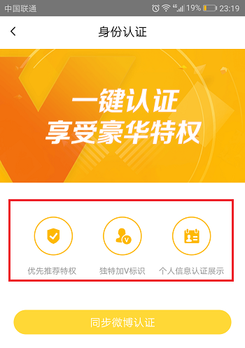 不用实名认证直播软件下载,不用实名认证的直播平台有哪些-第4张图片-雷盾自助建站|ai文本生成,aigc软件站公司网站源码-天霸装饰 不用实名认证直播软件下载,不用实名认证的直播平台有哪些-第4张图片-雷盾自助建站|ai文本生成,aigc软件站公司网站源码-天霸装饰