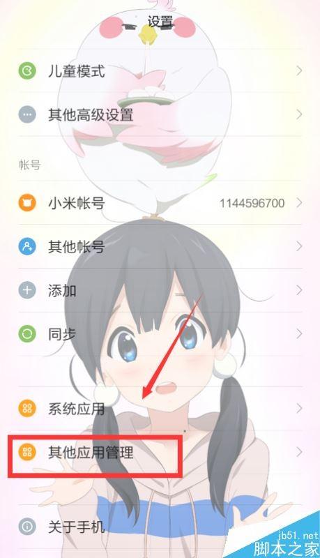 全民k歌无法录音怎么办?全民k歌录不了音的解决方法