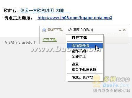 傲游官网下载 7f4912f8ccb4a8f668ab1be73af34c9a.jpg