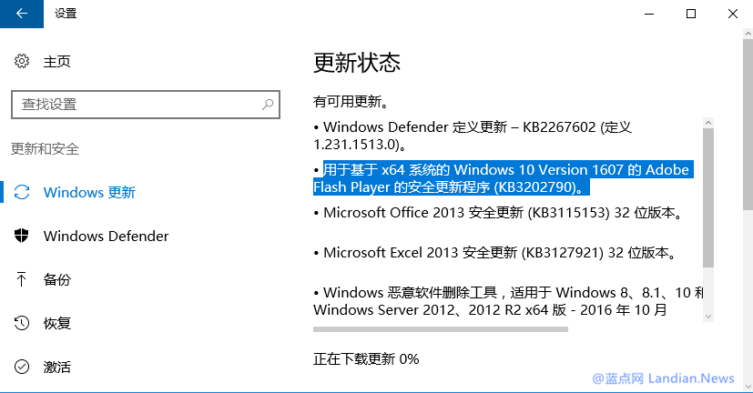 Win10累积更新补丁KB3200970及11月份各版本更新补丁独立安装包下载-风君雪科技博客