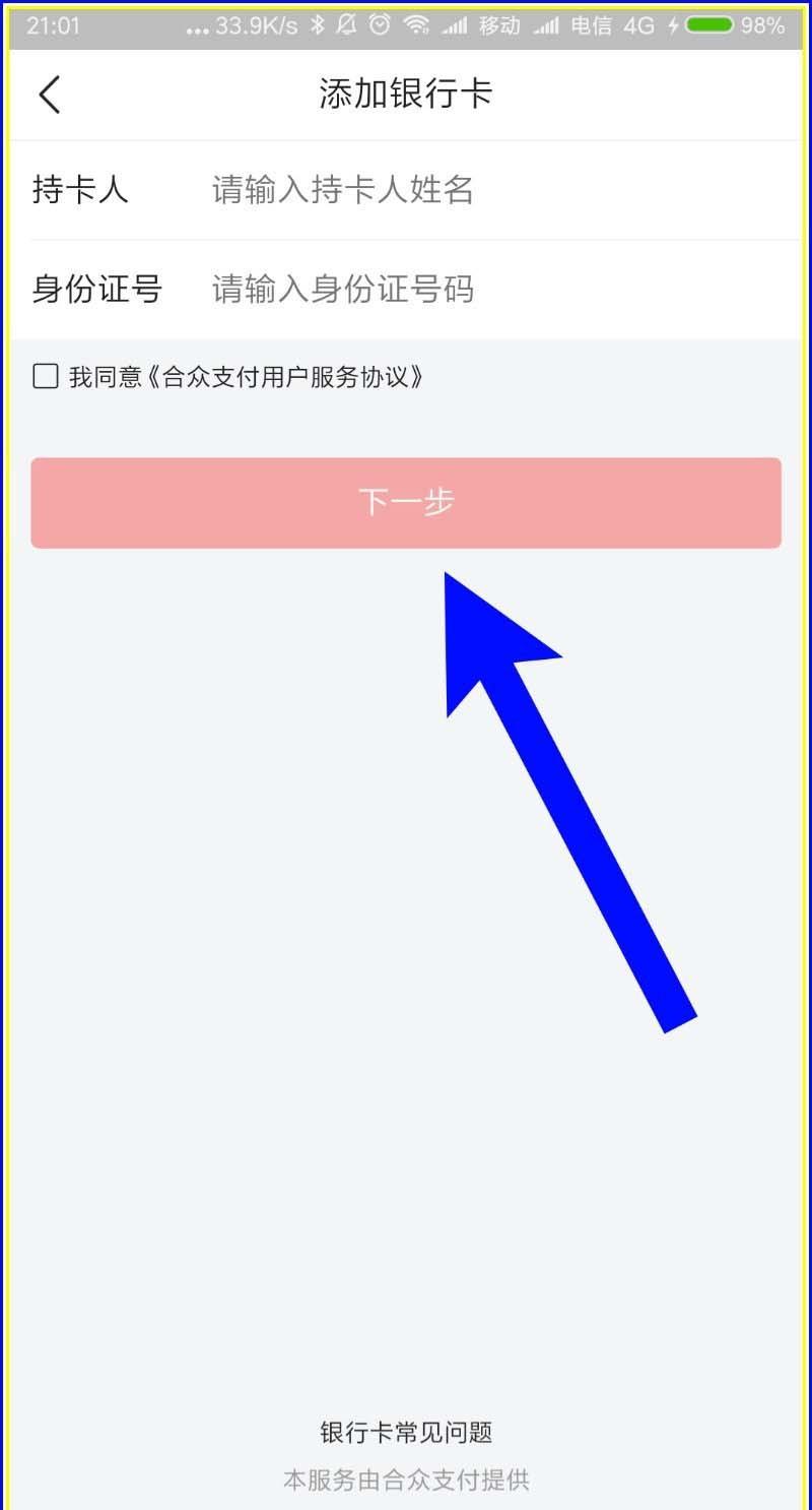 银行卡的验证码在哪里查看