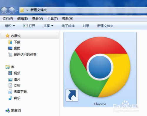 如何查看Chrome浏览器的历史记录和下载内容