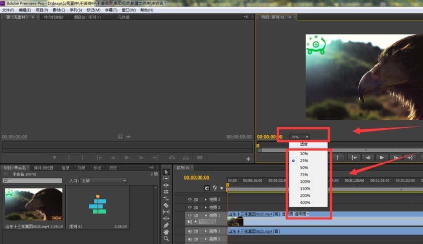 premiere播放没有声音_premiere不能播放预览_pr视频无法预览播放
