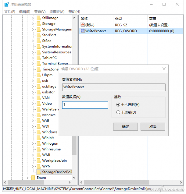 让u盘变为只读_让u盘变为只读