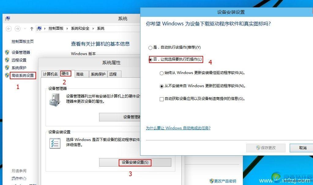 会将驱动自动更新,这样就会蓝屏或者黑屏,大家可以按照下面的方法取消