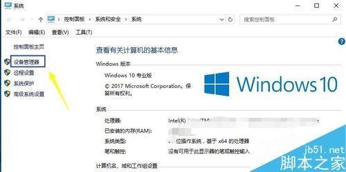 腾讯手游助手黑屏怎么办?腾讯手游助手闪退黑屏的解决方法