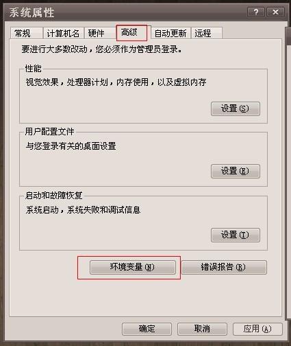 电脑上安装安卓手机模拟器的方法