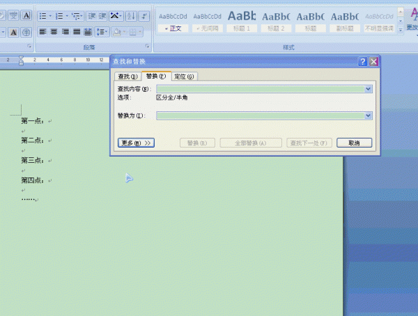 计算机基础应用能力测试与指导_计算机基础ms office应用_计算机应用基础教案下载