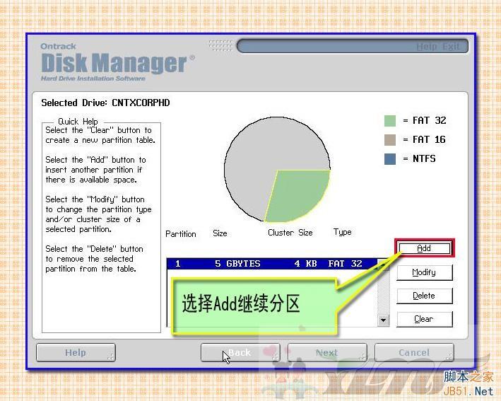 大硬盘分区工具 DM10.0 硬盘分区图解教程(支持NTFS格式-编程之家