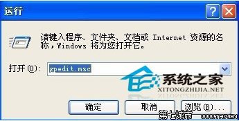 WinXP系统控制面板中的显示功能如何禁止使用