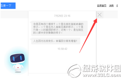 865c24b560afa86edbf93aef3f23343e.png