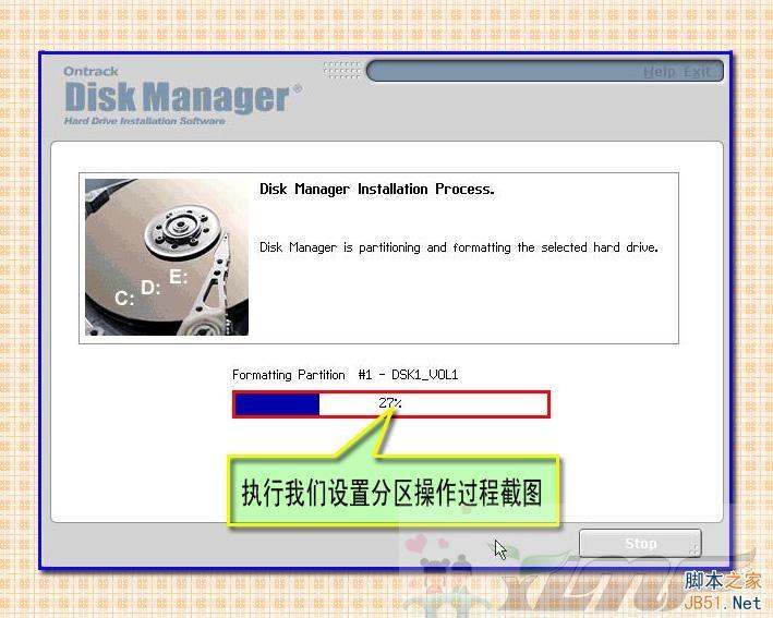 大硬盘分区工具 DM10.0 硬盘分区图解教程(支持NTFS格式-编程之家