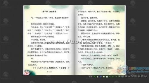 880eaba7a79bf0e1a998d27348d61aa3_thumb.jpg