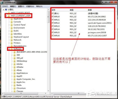 服务器如何清除远程记录？  第1张