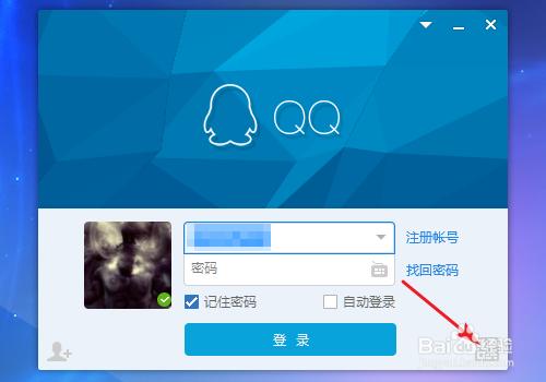 快速登录QQ帐号密码登录 安全登录,防止被盗使用QQ手机版扫描二维码