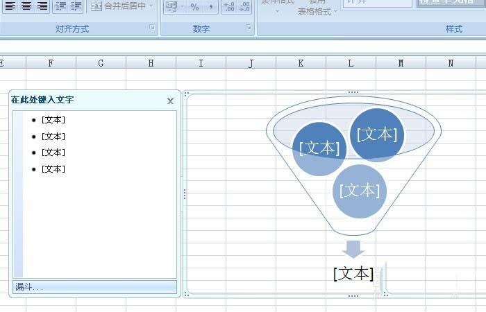 excel表格中怎么绘制各种类型的关系图