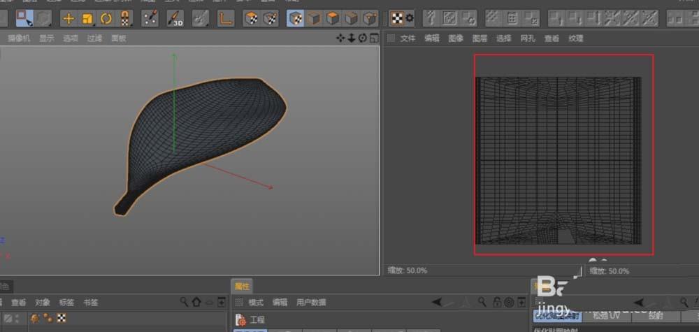 c4d树叶模型怎么添加贴图?