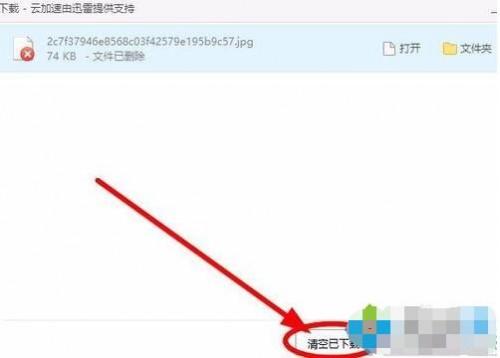 8d6563fc31316f7df30d0e078f03e1cb_thumb.jpg
