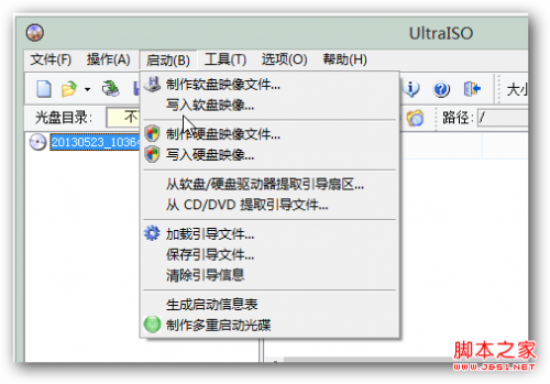 U盘安装ubuntu系统具体步骤图文详解