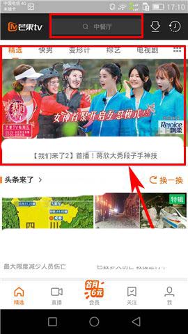 怎么搜索自己的视频 90c1ce431e0fafbdb35e62faf579c585.jpg