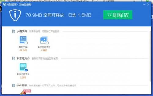 如何清算体系渣滓文件?-U9SEO 如何清算体系渣滓文件?-U9SEO