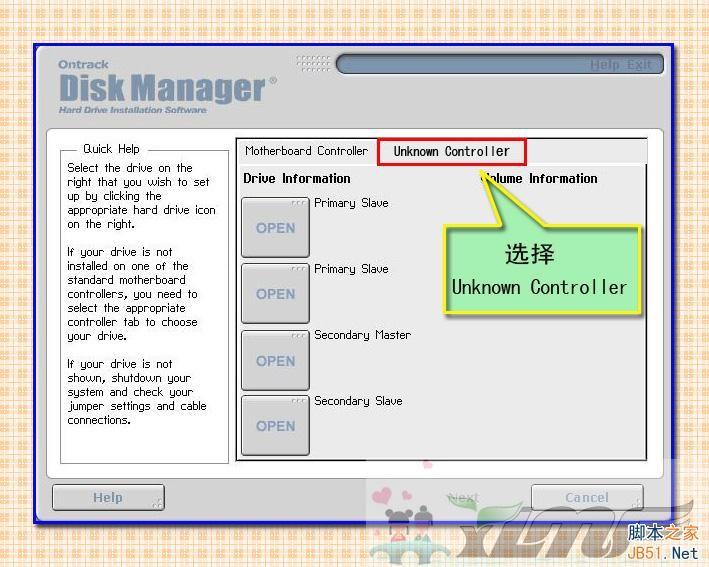 大硬盘分区工具 DM10.0 硬盘分区图解教程(支持NTFS格式-编程之家