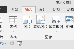 ppt图片怎么快速等分ppt将图片拆分为相等大小的教程