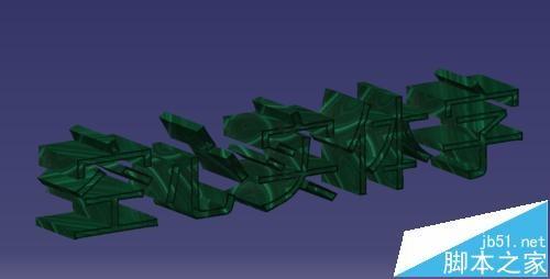 catia软件绘制空心实体字体