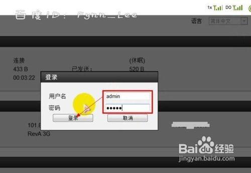 无线网设置入口，轻松掌握家庭及公共场所网络配置